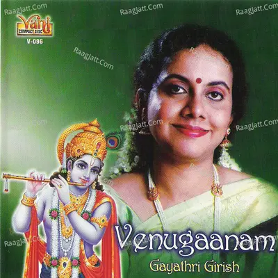 Venugaanam - Gayathri Girish