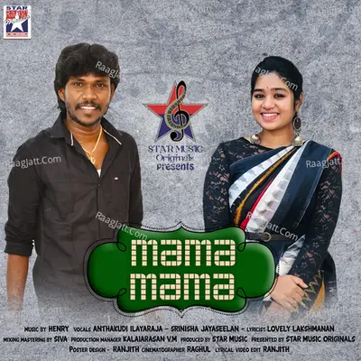 Mama Mama - Single Cover