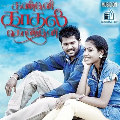 Kandaen Kadhal Kondaen - Naaga