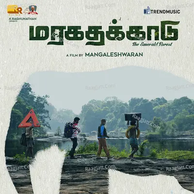 Maragathakkaadu - Jeyprakash