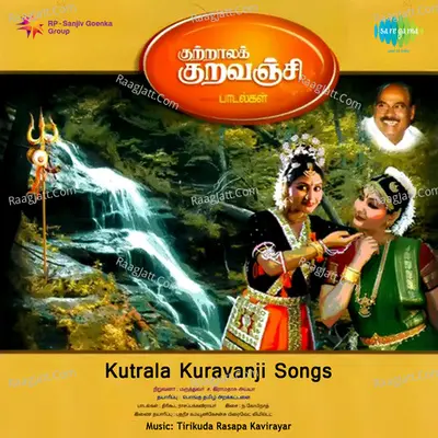 Kutrala Kuravanji Songs - Anuradha Sriram