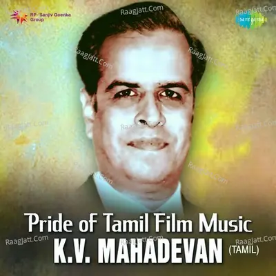Pride of Tamil Film music - K. V. Mahadevan - T.M. Soundararajan