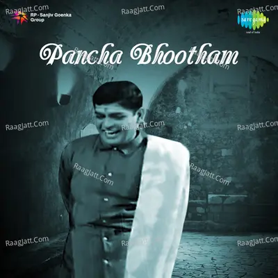 Pancha Bhootham - S. Janaki