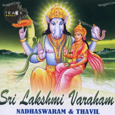 Sri Lakshmi Varaham - A. V. Packirisamy M. A