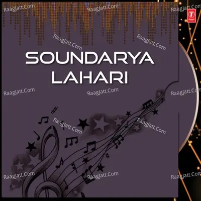 Soundarya Lahari Cover