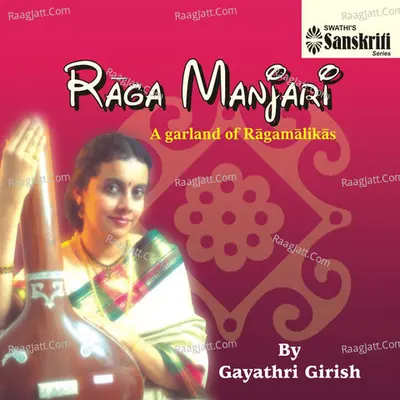 Raga Manjari - Gayathri Girish