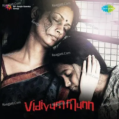 Vidiyum Munn Cover