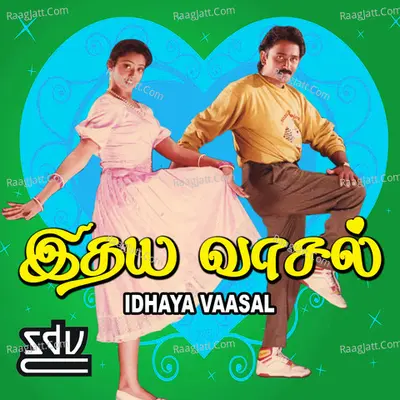 Idhaya Vaasal - Viji