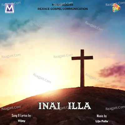 Inai Illa Cover