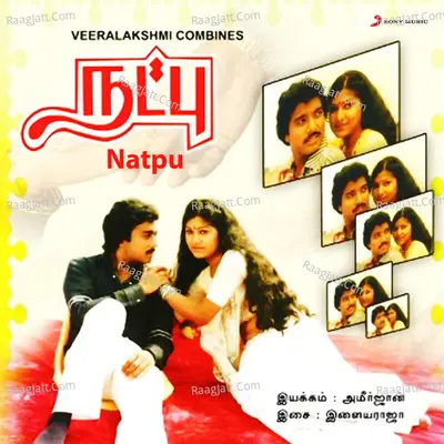Natpu Poster