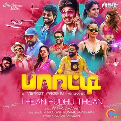 Party - Premgi Amaren