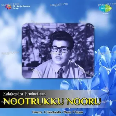 Noottrukku Nooru Poster
