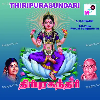 Thiripurasundari - L.R. Eswari