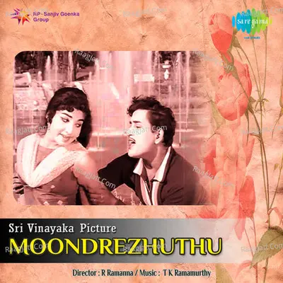 Moon Drezhuthu Poster