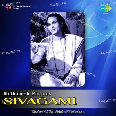 Sivagami Poster