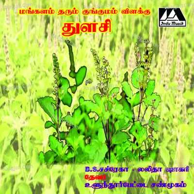 Mangalam Tharum Kungumam Vilakku Thulasi - Lalithasagiri