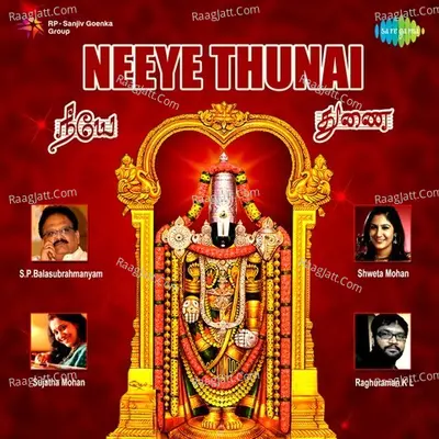 Neeye Thunai - Shweta Mohan