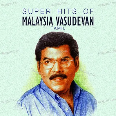 Super Hits of Malaysia Vasudevan - Ilaiyaraaja