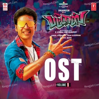 Pattas Ost Vol-1 - Vivek-Mervin