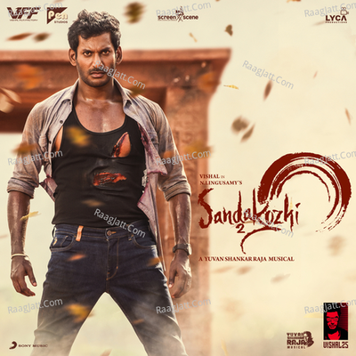 Sandakozhi 2 (Original Motion Picture Soundtrack) - Yuvan Shankar Raja