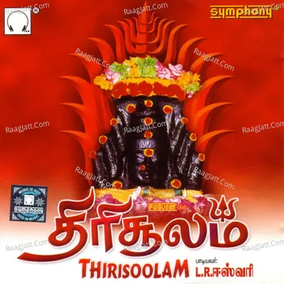 Thirisoolam - L.R.Easwari