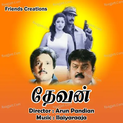 Devan - Hariharan