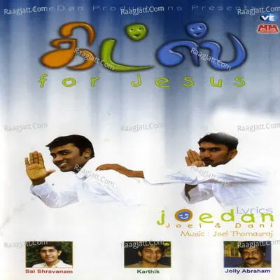 Kids for Jesus Poster
