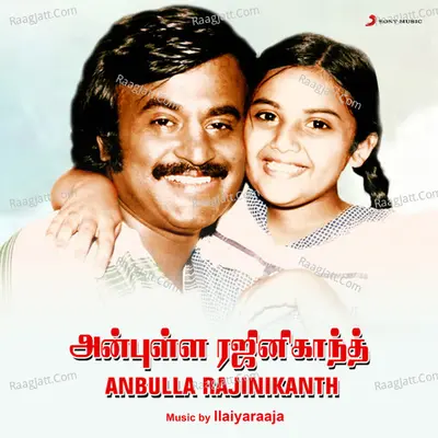 Anbulla Rajinikanth (Original Motion Picture Soundtrack) - Ilaiyaraaja