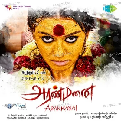 Aranmanai - Bharathwaj