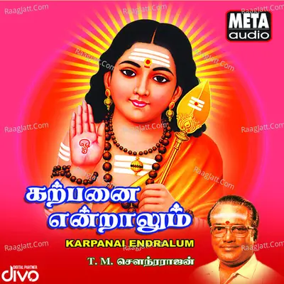 Karpanai Endralum - T.M. Soundararajan