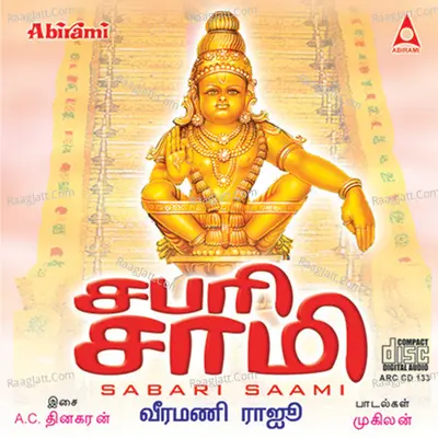 Sabari Saami - Veeramani Raju