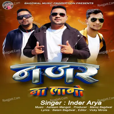 Nazar Na Lago Cover