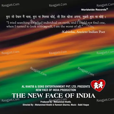 The New Face of India Poster