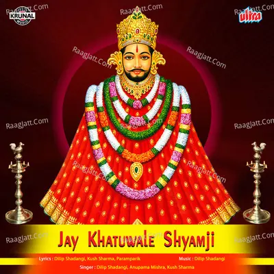 Jai Khatuwale Shyamji Poster