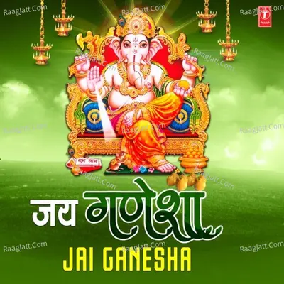 Jai Ganesha Poster
