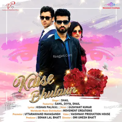 Kaise Bhulaun Cover