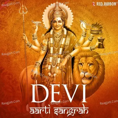 Devi Aarti Sangrah Cover