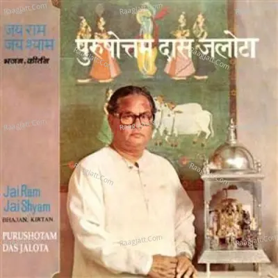 Jai Shree Ram - Purshotamdas Jalota Poster