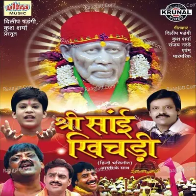 Shri Sai Khichadi Poster