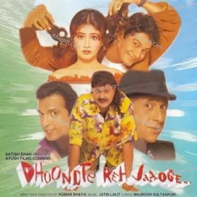 Dhoondte Reh Jaoge - Alka Yagnik