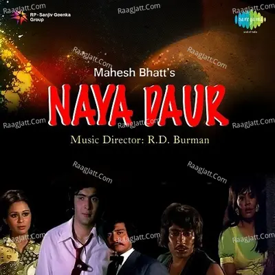 Naya Daur Poster