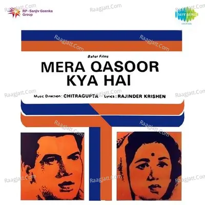 Mera Qasoor Kya Hai - Lata Mangeshkar