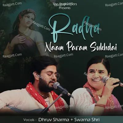 Radha Naam Param Sukhdai