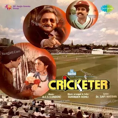 Cricketer Poster