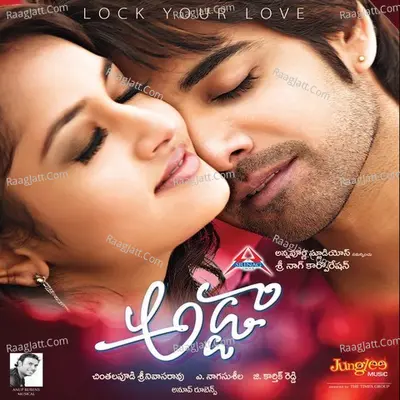 Addaa - Various Artists