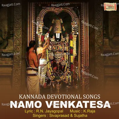Namo Venkatesha - 