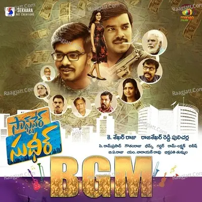 Software Sudheer BGM Poster