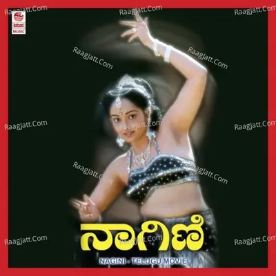 Nagini - Chitra