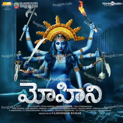 Mohini - Vivek-Mervin