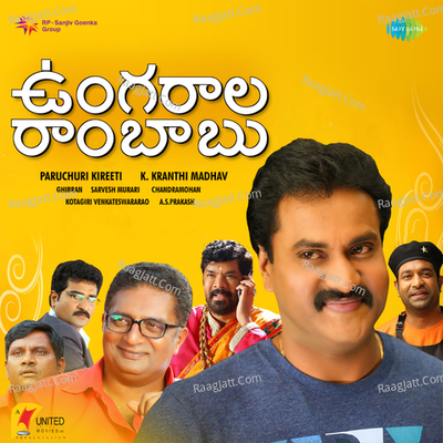 Ungarala Rambabu - Ghibran